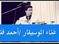 مسكين ياناس من ألبوم لا تسافر