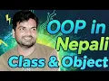 2 Class Object in Nepali by Bishal Patel in java