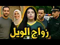 Download Lagu آجي تسمع شنو وقع لنسرين 🔥 الحقيقة اللي حتى واحد ماكان عارفها ‼️شكون ورا الإختطاف ديالها 😱 قصص واقعية