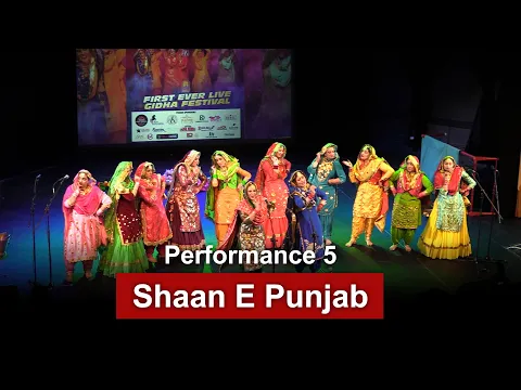 Download MP3 Shaan E Punjab | Performance 5 of Flower City Gidha Competition | April 2023