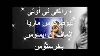 راشي ني الفرح لكى يا والده الاله بصوت فيفيان السودانيه 