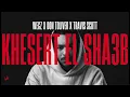 (FREE) Wegz X Don Toliver X Travis Scott - "KHESERT EL SHA3B" | Trap Type Beat