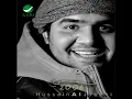 Hussain Al Jassmi - Ballagh Habibak | حسين الجسمي - بلغ حبيبك