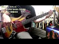 【THE ALFEE】星空のディスタンス ベース弾いてみた【Bass cover】（字幕解説付き、コード・楽譜リンクあり）