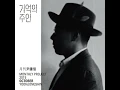 Lost memories (Monthly Project 2015 October Yoon Jong Shin)