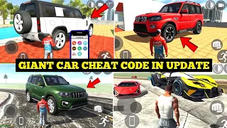 New Giant Car Cheat Code in Indian Bike Driving 3D 🤯🔥| New Update Secret Cheat Codes | HIG