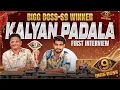 Lagu First Ever Exclusive Interview with Bigg Boss Telugu Season 9 Winner Kalyan Padala 👑 | Tasty Raja ⚡
