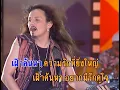 ความรัก - เทียรี่ เมฆวัฒนา (KARAOKE)