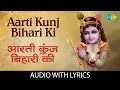 Download Lagu Aarti Kunj Bihari Ki | आरती कुंज बिहारी की | Hari Om Sharan | Murli Manohar Swarup | Krishna Bhajan