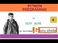 Python Programming Module 4 T P by Kunal Sir GURU CHELA ACADEMY
