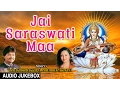 Download Lagu Basant Panchami Special I Maa Saraswati Bhajans I Jai Saraswati Maa I Priya Bhatacharya, Debashish