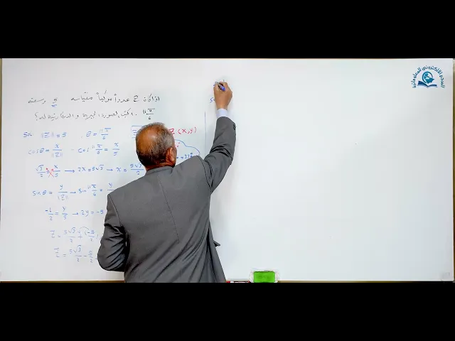 ⁣مادة الرياضيات للصف السادس الاعدادي : امثلة وزارية في الاعداد المركبة