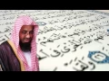 Download Lagu جزء تبارك  - سعود الشريم - جودة عالية Juz' Tabark