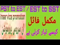 How to complete file for PST to EST and EST to SST in-servic promotion