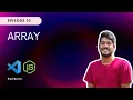 What is an array Part - 1 JavaScript Tamil Tutorial