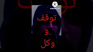 عزيمة شديدة لكل الأعمال الروحانية مكررة 21 مرة صوتا وكتابة جاهزة للعمل بها 