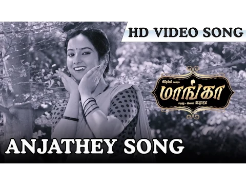 Anjathey - YouTube