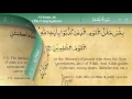 Download Lagu 062 Surah Al Jumua with Tajweed by Mishary Al Afasy (iRecite)