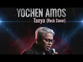 Lagu TANYA versi ROCK?! Yochen Amos Jadi Lebih Gahar \u0026 Emosional!