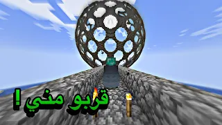 ماين كرافت سيرفر الهاكات 2b2t هل إنكشفت قاعدتي 