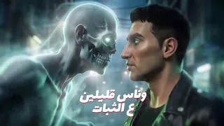 اخدت الكدر من الجميع   بشوط الاخصام بالاكصدام   حمو المرشدى        توزيع حمو تيفا دندنها