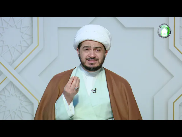 ⁣75   السيرة المعاصرة للمعصومين علیهم السلام1 - الأستاذ:سماحة الشیخ سعد عبد العلی هانی الغری