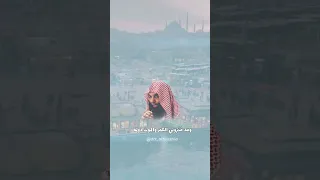 شاهد أبيات شعرية أنشدها الصحابي خبيب بن عدي عند مقتله خالد الراشد الشيخ خالد الراشد 