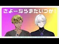 Download Lagu Vantacrow Bringer × Kaelix Deonair - Sayonara, Mata Itsuka! (Remix Mashup)