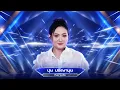 คาถาขุนแผน (หลวงพ่อกวย) - ปุย ปรีญานุช : [เพชรตัดเพชร ซูเปอร์ฮิต]