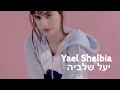Yael Shelbia Israeli social media star models Israel women models