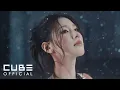 미연 (MIYEON) 'F.F.L.Y' SPECIAL CLIP