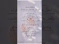 Download Lagu Sholawat Tafrijiyyah /Sholawat Nariyah #shorts #short #sholawat