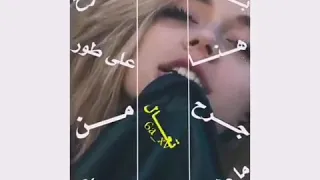 اغنية يمر طاريك بتصميم Mohammad Atwan 