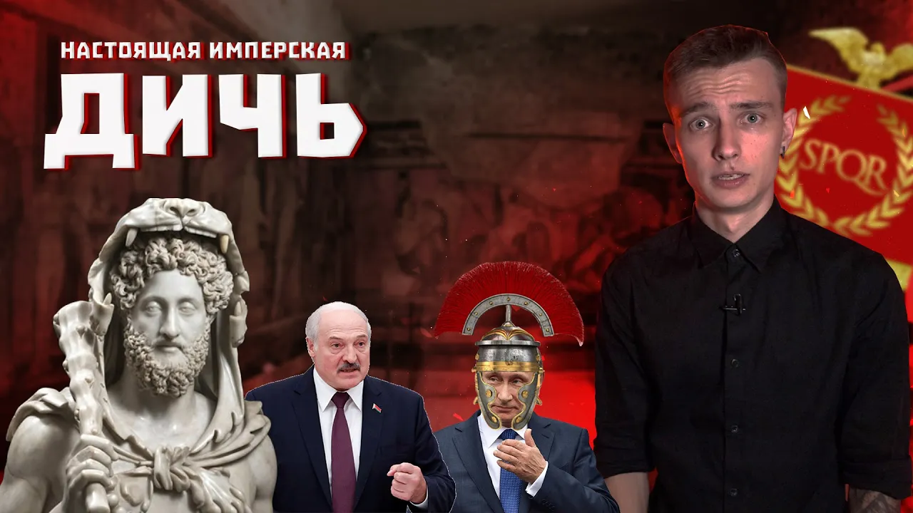 [ДИЧЬ] - Год пяти императоров