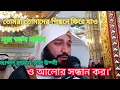 Download Lagu Best emotional Qur'an recitation ।। Surah Al hadid ।। Abdul Rahman Al ossi ।। বাংলা অনুবাদ সহ।।
