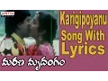 Download Lagu Karigipoyanu Song With Lyrics - Marana Mrudangam Songs - Ilayaraja,Chiranjeevi,Suhasini