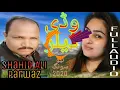 Lagu Wadi delar new Panjabi song 2020 Shahid Ali Parwaz official