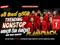 Lagu Flashback 2025 Best Nonstop Collection | New Sinhala Live Show Nonstop 2025 | Old Songs Nonstop