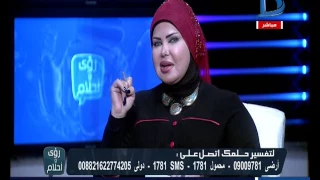 رؤى وأحلام تعرف على تفسير رؤية الطين والتراب فى المنام 