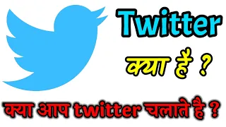 twitter twitter account what is twitter technical recap