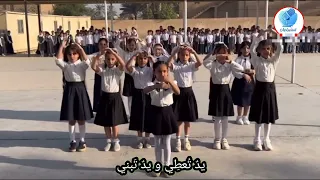 يد تعطي و يد تبني مكتوبة بالكلمات مع اطفال تشدوا الالحان روعة  دندنها