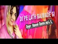 Download Lagu Dj Pe lath bajwade Gi || Masoom sharma √ slowed+reverb@BrokenRoad99 #lofi 🎧#song