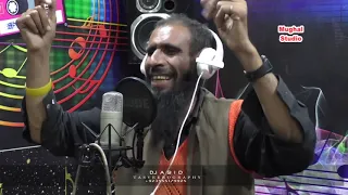 sanam sanam shina song 2020 sifat khan new khowar shina u0026 urdu song new shina song mughalstudio