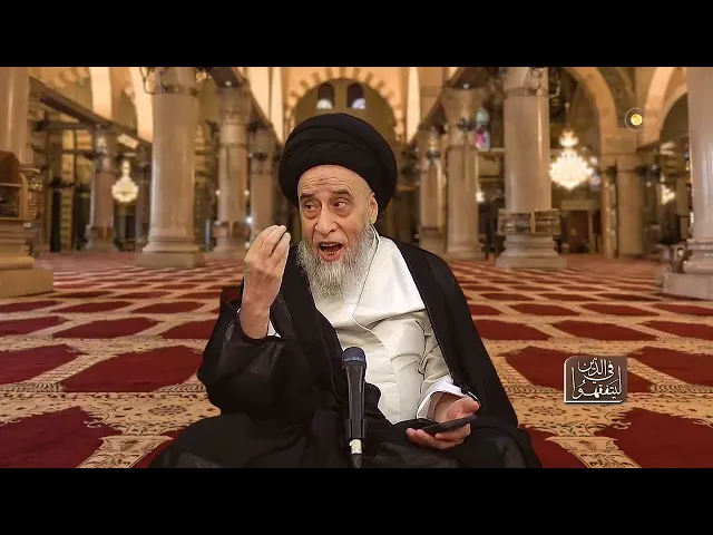 ⁣من هو الفاسق شرعا؟ - السيد صباح شبر