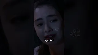 لكن حبك دا منستهوش 