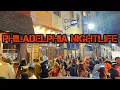 Downtown Philly Nightlife 2026 Exploring Hotspots Public Interviews