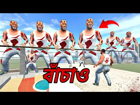 Video Thumbnail: āĻāĻŽā§āĻŦāĻŋ Franklin āĻāĻŽāĻžāĻĻā§āϰ āĻāϏāϞ Franklin āĻāϰ āĻŦāĻžāĻĄāĻŧāĻŋāϤ⧠āĻšāĻžāĻŽāϞāĻž āĻāϰ⧠āĻĻāĻŋāϝāĻŧā§āĻā§ đĨļ ! Indian Bikes Driving 3D