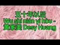 Download Lagu Wu shi nian yi hou 五十年以后- 黄家美 Desy Huang Karaoke