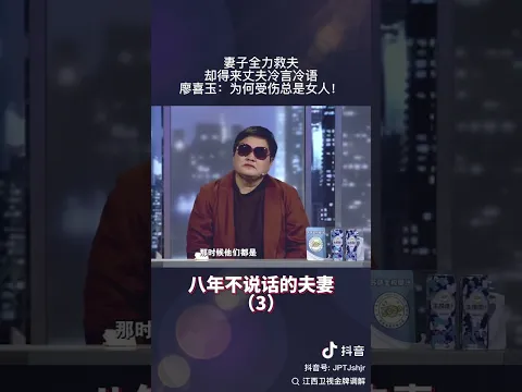 妻子全力救夫，却得来冷言冷语对待 #矛盾 #情感