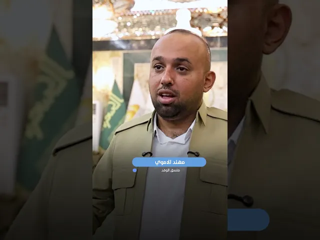 ⁣قسم العلاقات العامة يرافق وفد من شباب إقليم كردستان خلال زيارتهم العتبات المقدسة في مدينة كربلاء